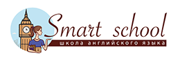 Школа английского языка